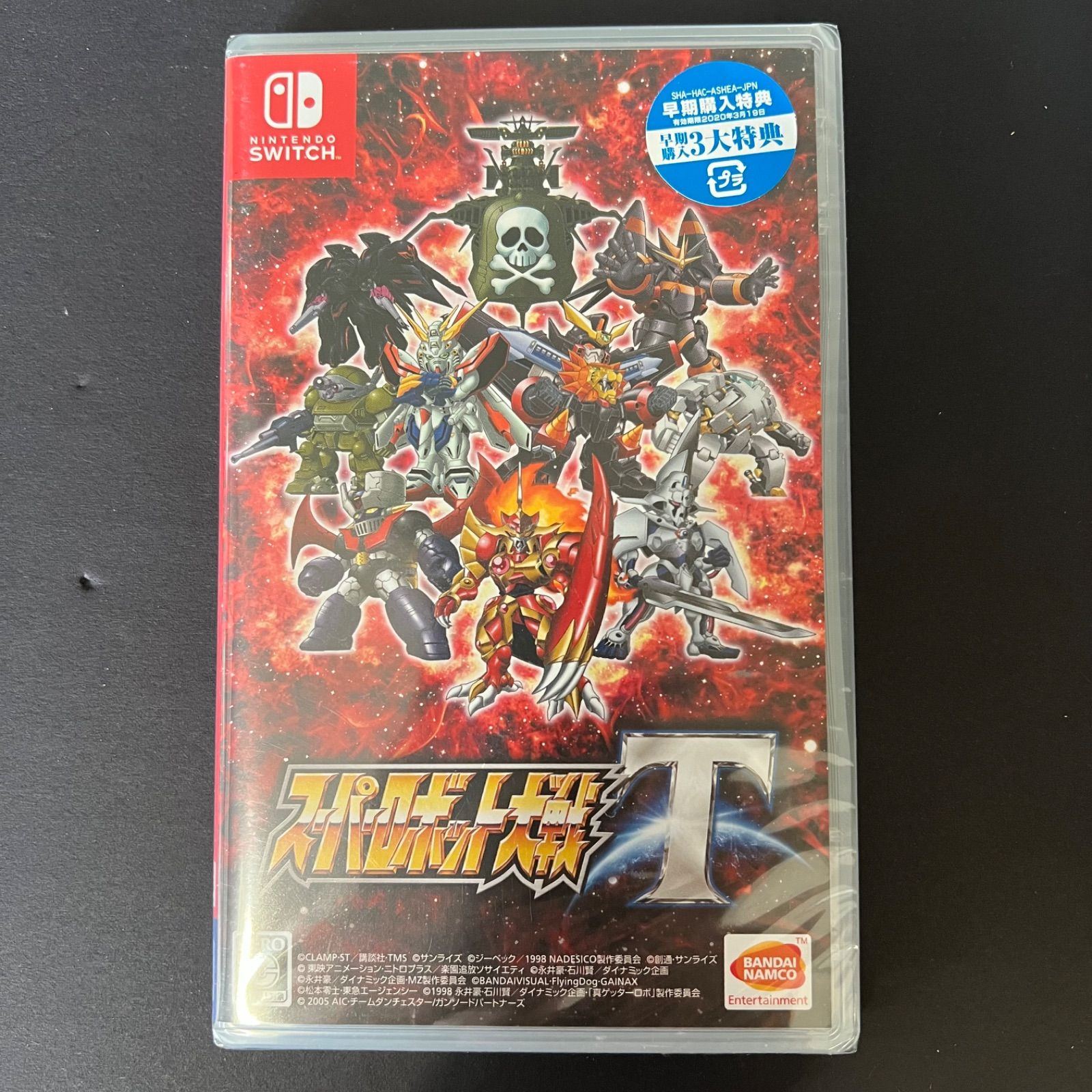 Nintendo Switch - 新品未開封 スーパーロボット大戦T Switch 未開封新品】Nintendo Switch スーパーロボット大戦T - メルカリ