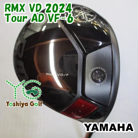 ヤマハ RMX VD(2024) 5W フェアウェイウッド FW フレックスS ヤマハ