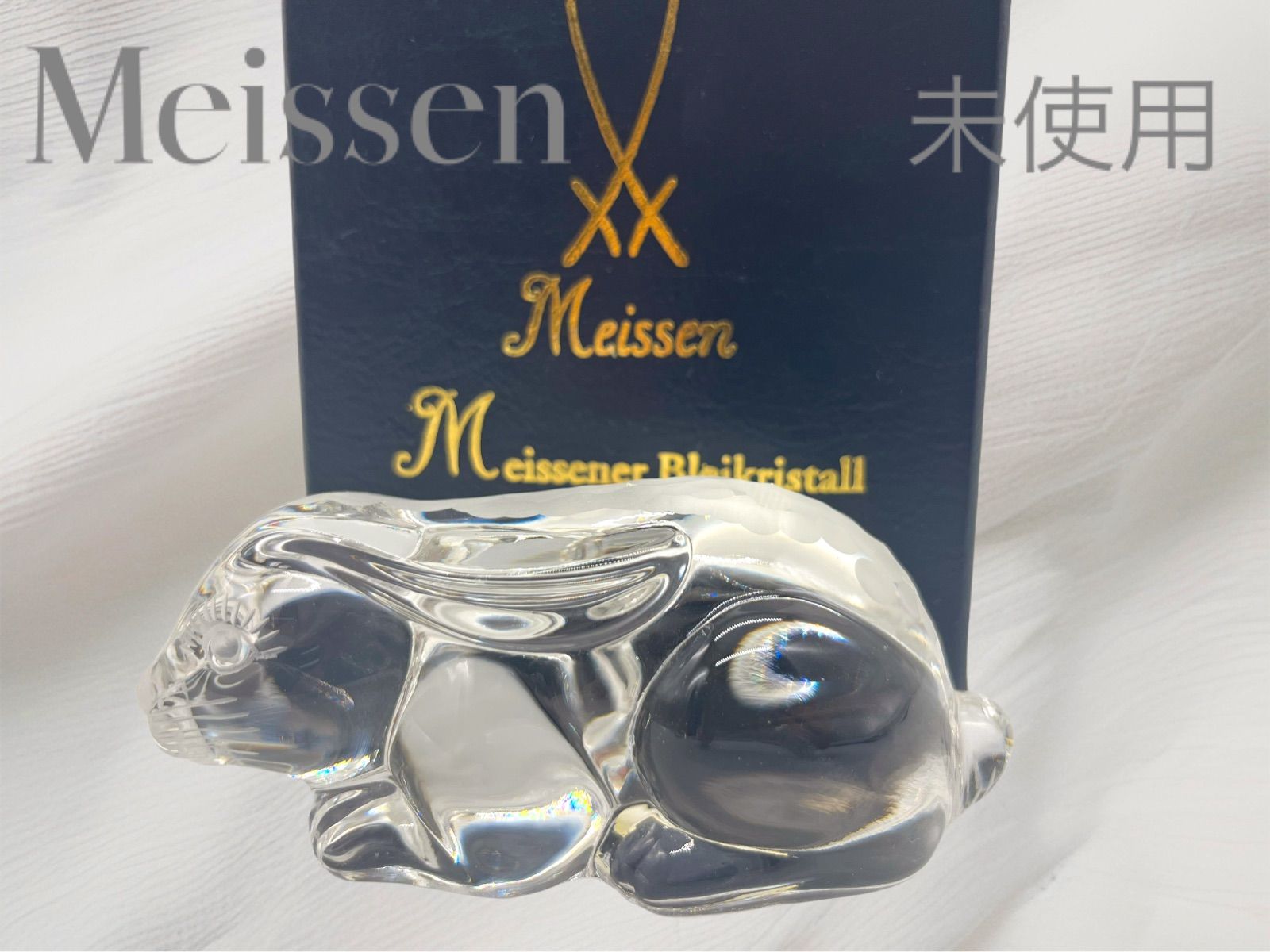 【未使用】Meissen マイセン　クリスタル 置物 ウサキ゛ 箱付　うさぎ　兎 フィギュリン