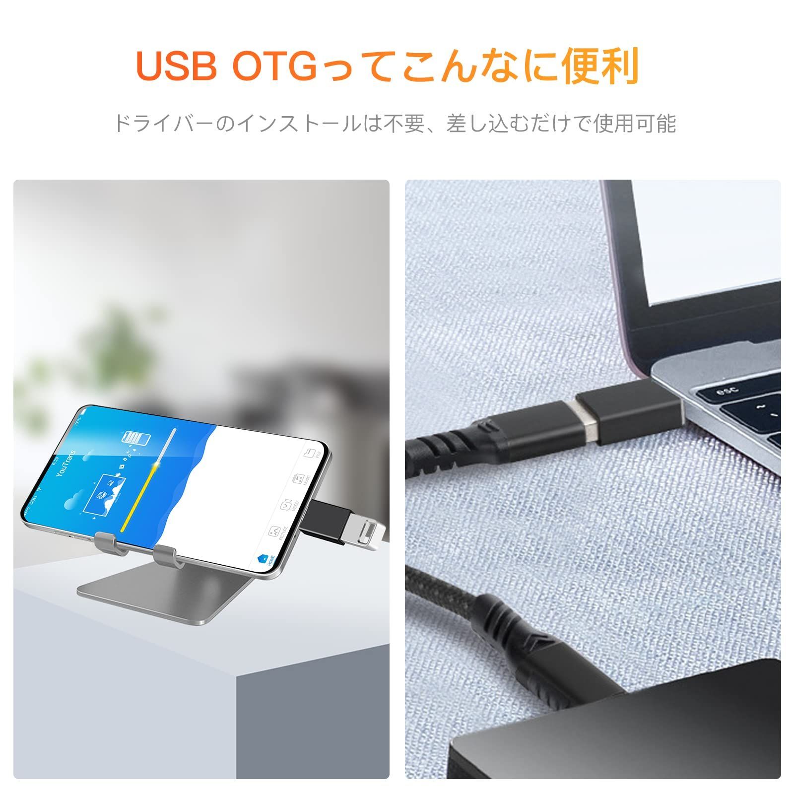 新品 変換コネクタ コンパクト USB-C端末用 高速データ転送 10Gbp OTGアダプタ 変換アダプタ USB3.1 to Type-C USBアダプタ AGPTEK