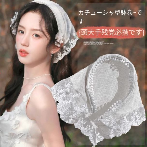 レースヘッドスカーフ 女性用 田園風 2025新作 三角形シルク