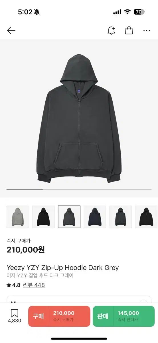 M Yzy フード付き ジップアップパーカー