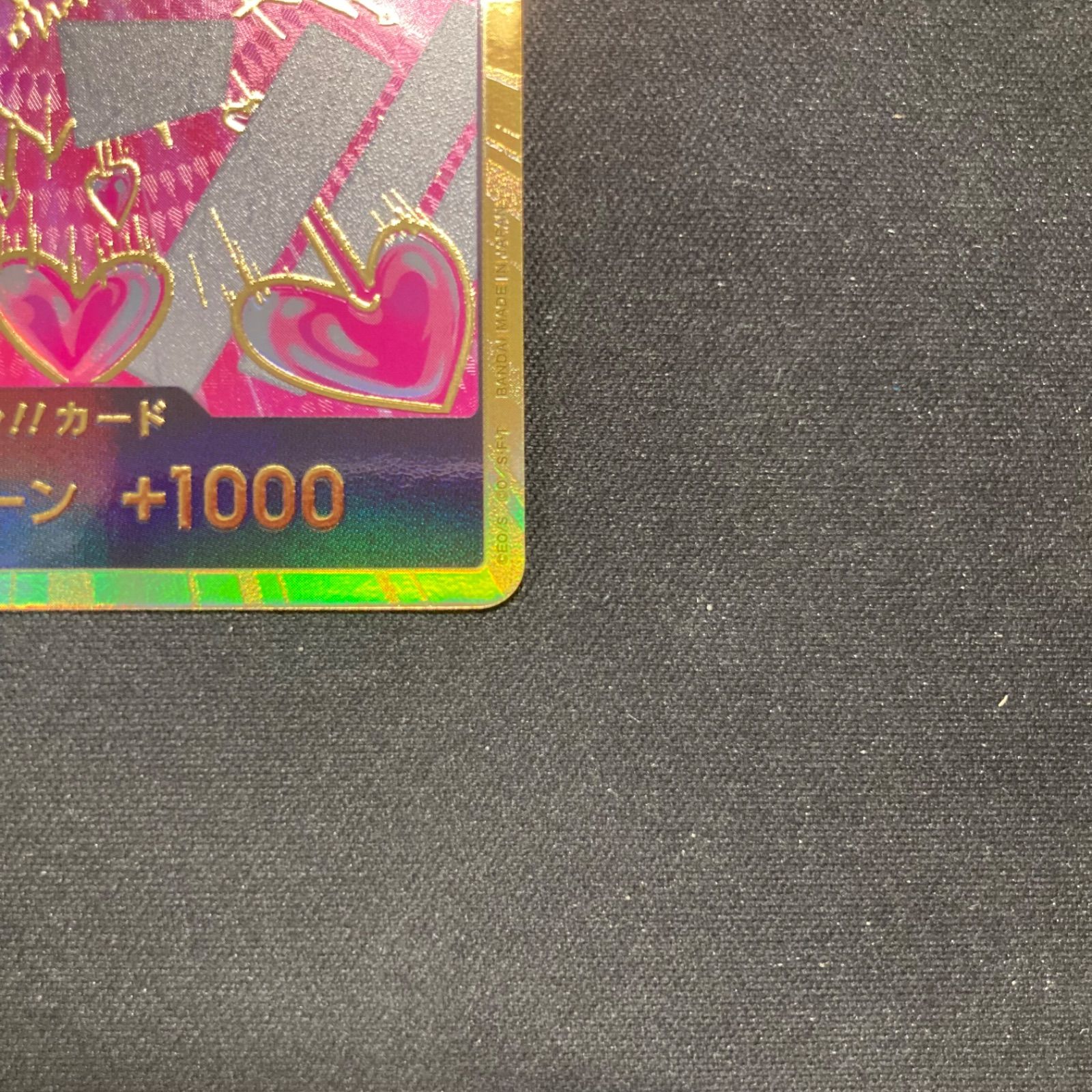 ワンピース ボア・ハンコック スーパーパラレル 金ドン A001