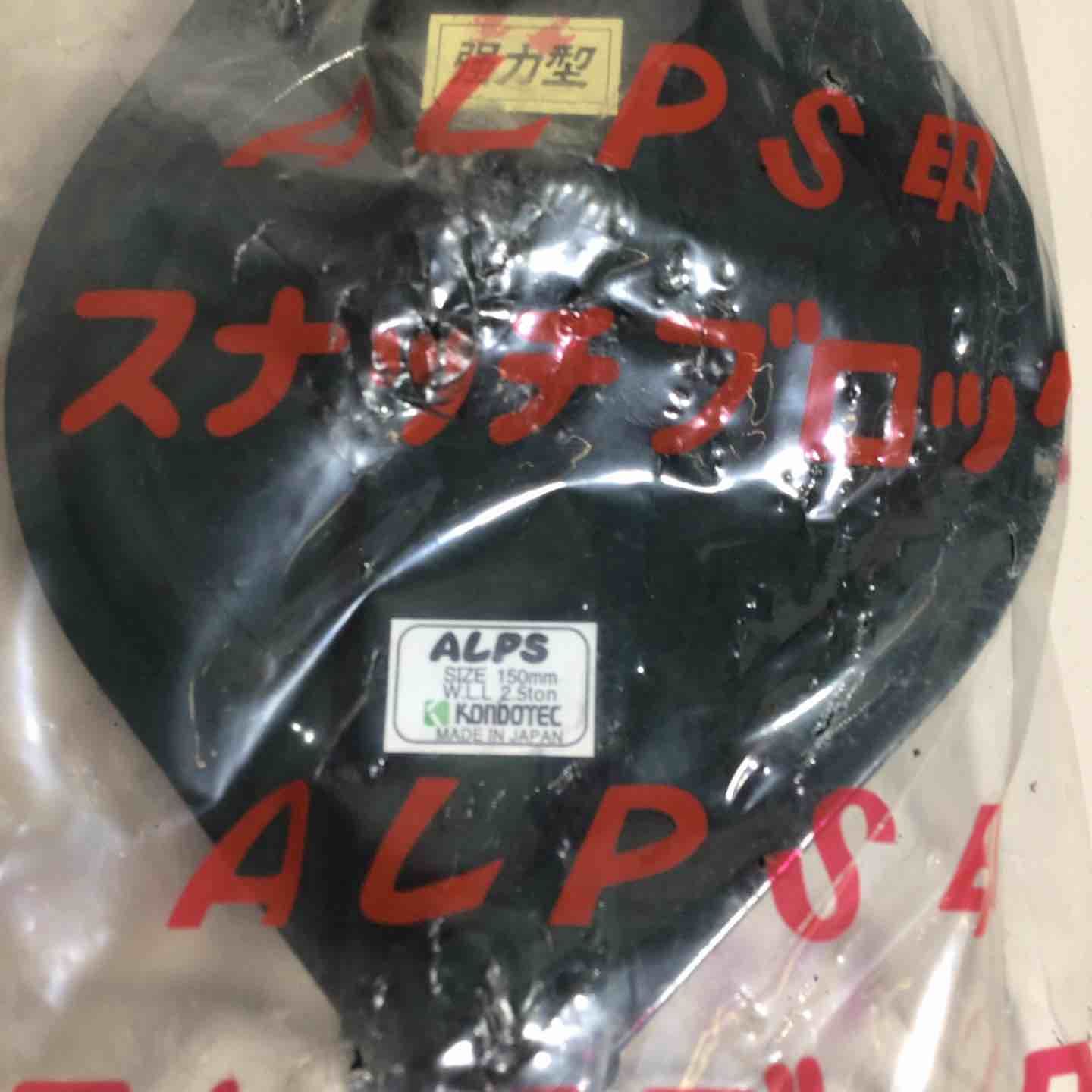 エンドウ商事、電動アシスト自転車バッテリー 【公式通販】