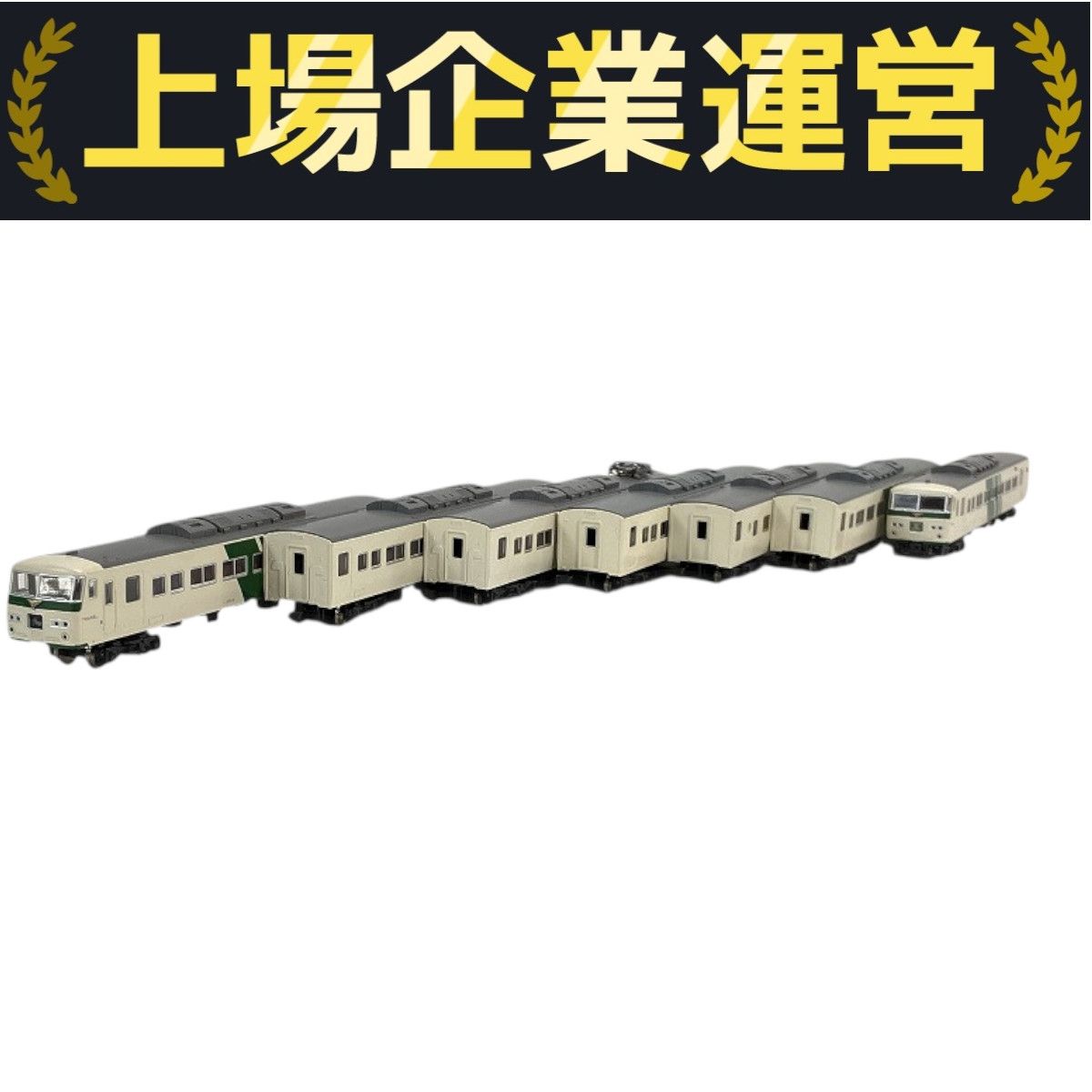 Nゲージ KATO 185系踊り子　7両セット 185系 踊り子色 7両セット | KATO(カトー) 10-1442 10-1443 鉄道