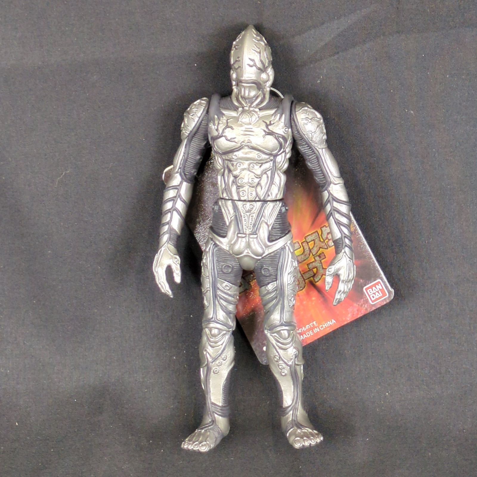 品 トイ バンダイ ソフビ ムービーモンスターシリーズ X星人 2005