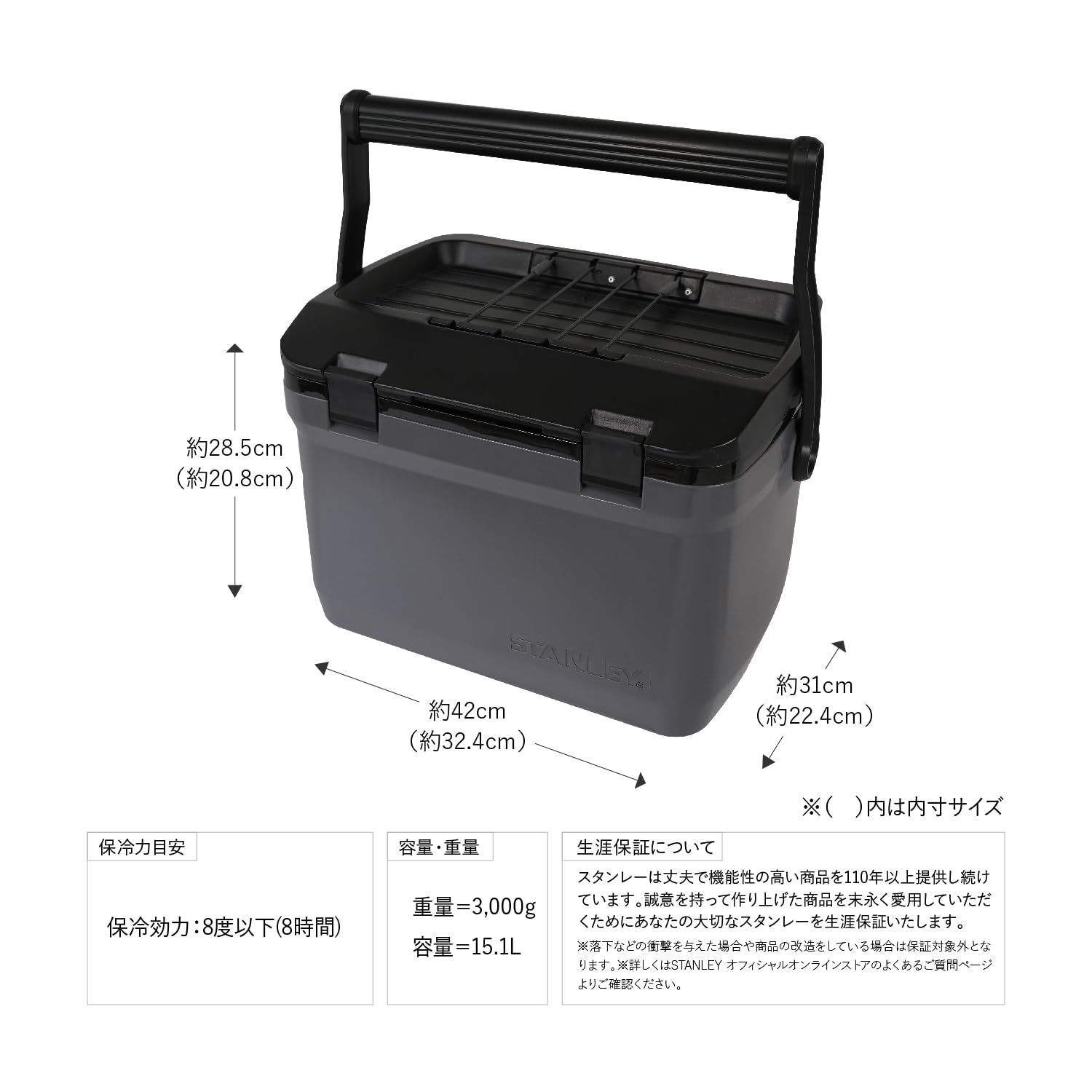 【超特価SALE開催中！】 頑丈 長時間 座れる 保冷 アウトドア 各サイズ 6.6L 15.1L キャンプ 各色 釣り クーラーボックス レジャー STANLEY スタンレー 日本