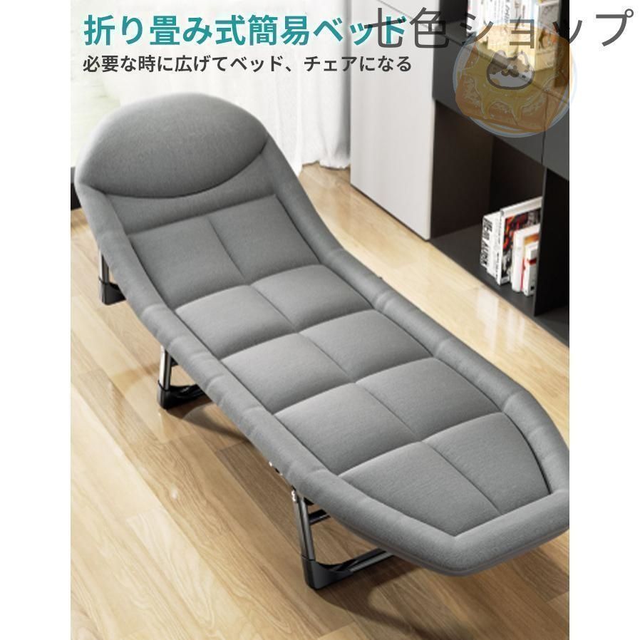 折りたたみリクライニングチェアベッド
