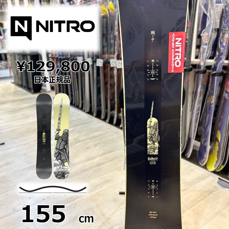 メンズ スノーボード 板 155cm NITRO BEAST ナイトロ ビースト 25-26 グラトリ ラントリ フリースタイル キャンバー