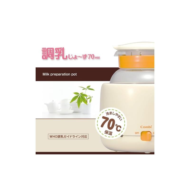 コンビ