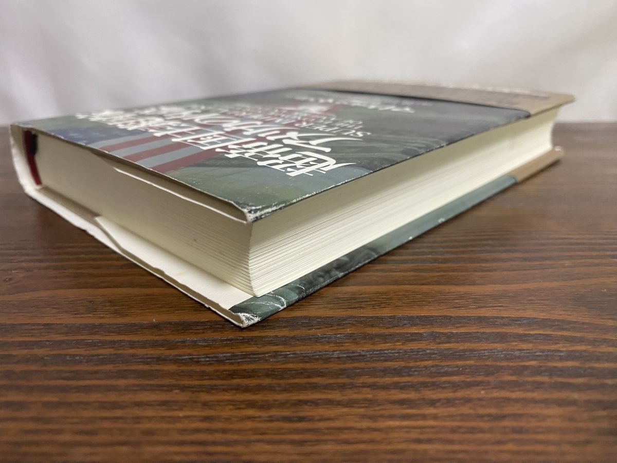 中古】 超帝国主義国家アメリカの内幕/徳間書店/マイケル