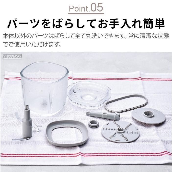 コードレス