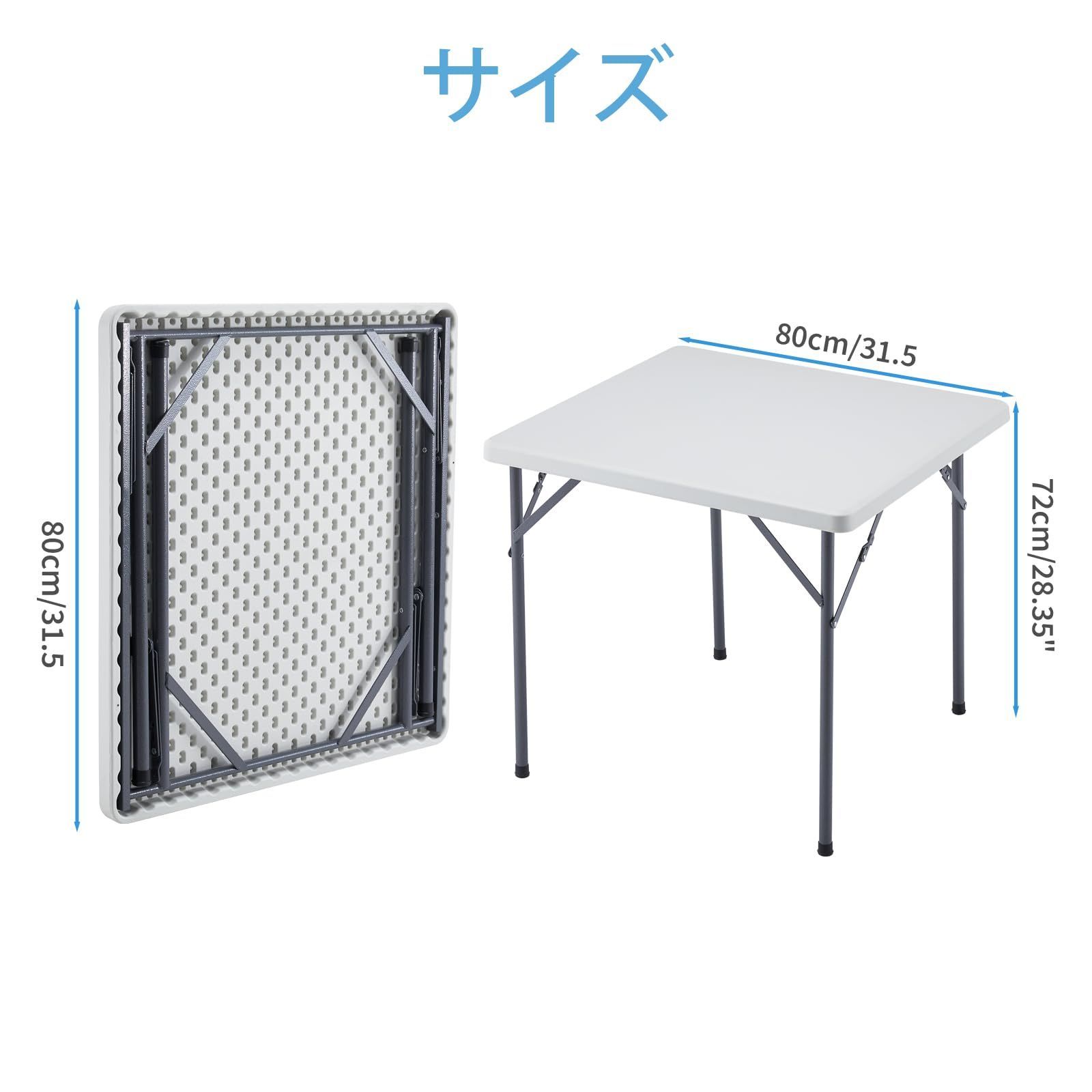 折りたたみテーブル