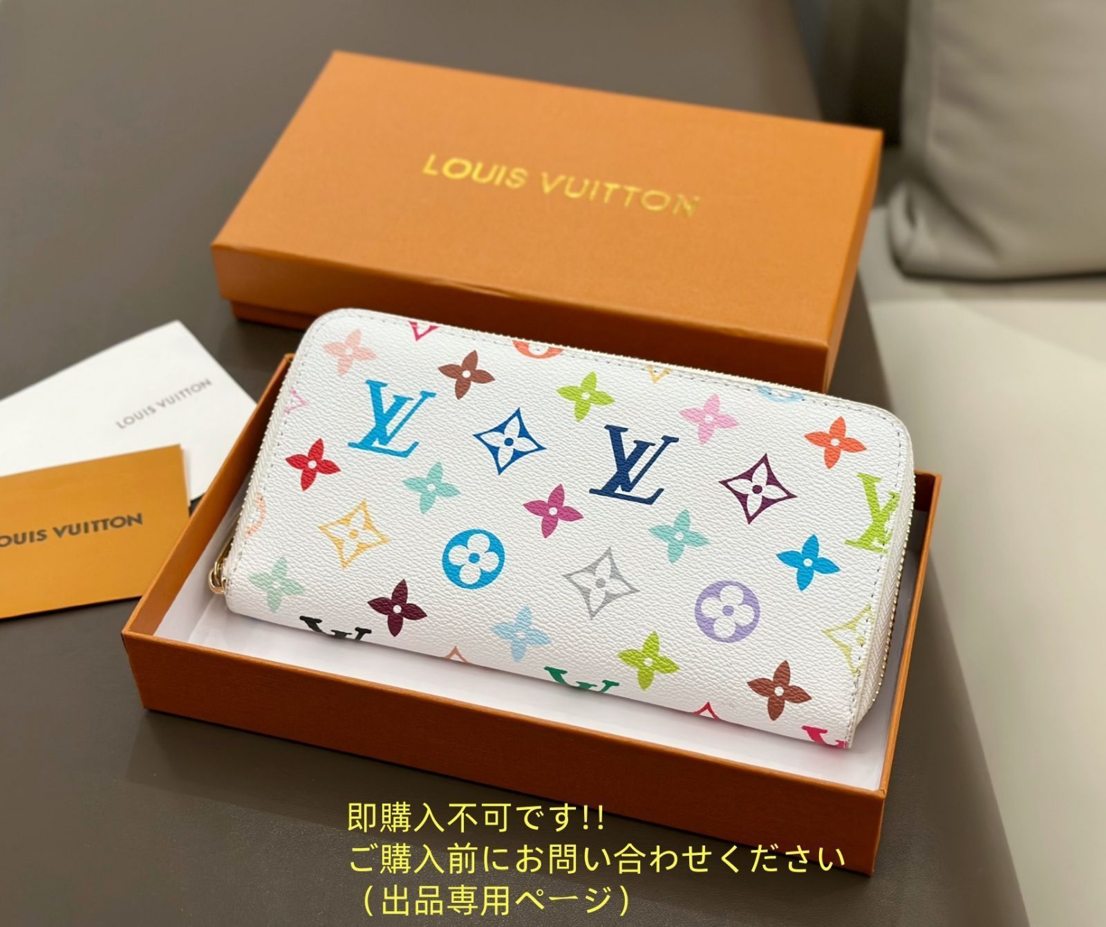 LOUIS VUITTON