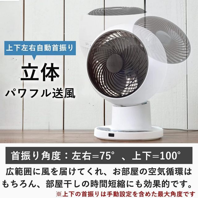 山善 洗える サーキュレーター 28畳 お手入れ簡単分解 モデル 換気 | 空気循環 DCモーター搭載 ホワイト YAR-PDW181 W WWW_KANDAIZUMI_COM