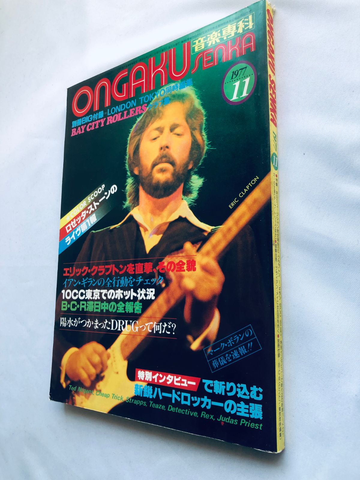 Clapton B