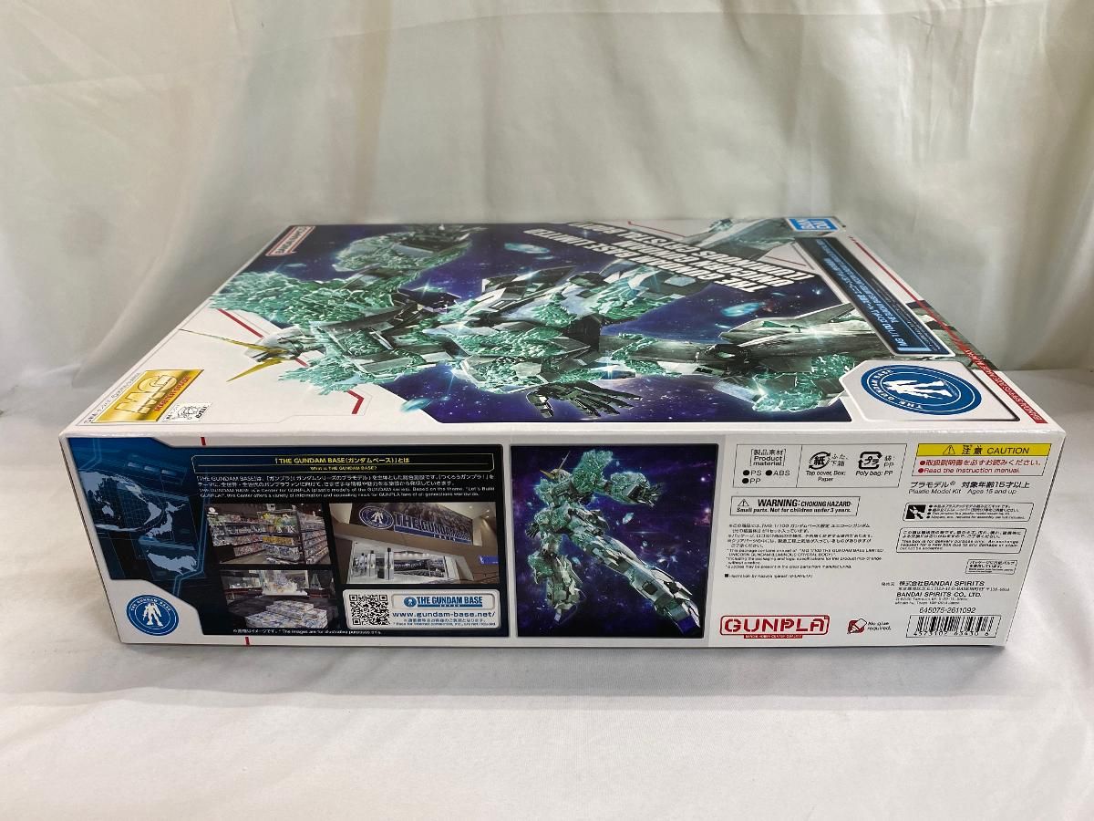 【未開封】1/100 MG RX-0 ユニコーンガンダム(光の結晶体) 「機動戦士ガンダムUC」 ガンダムベース限定