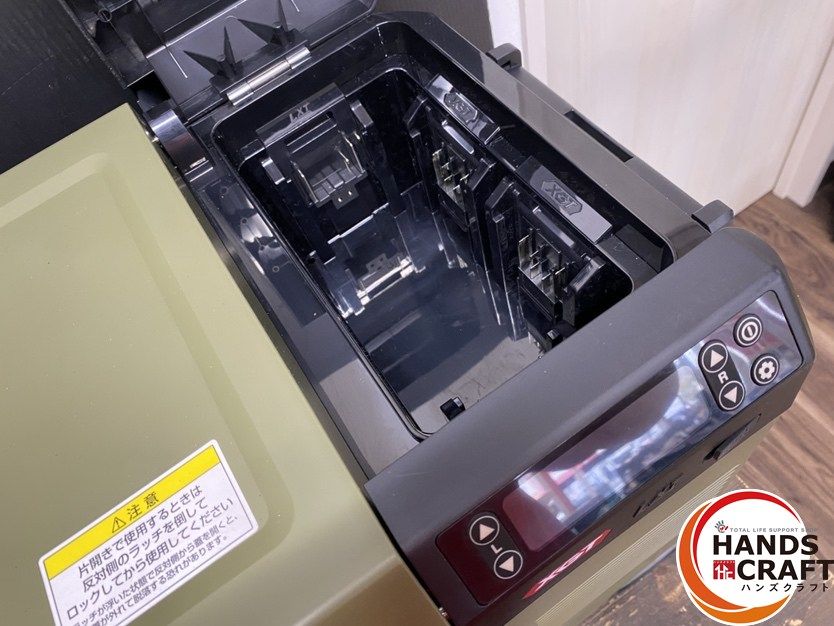 充電式保冷温庫 設定