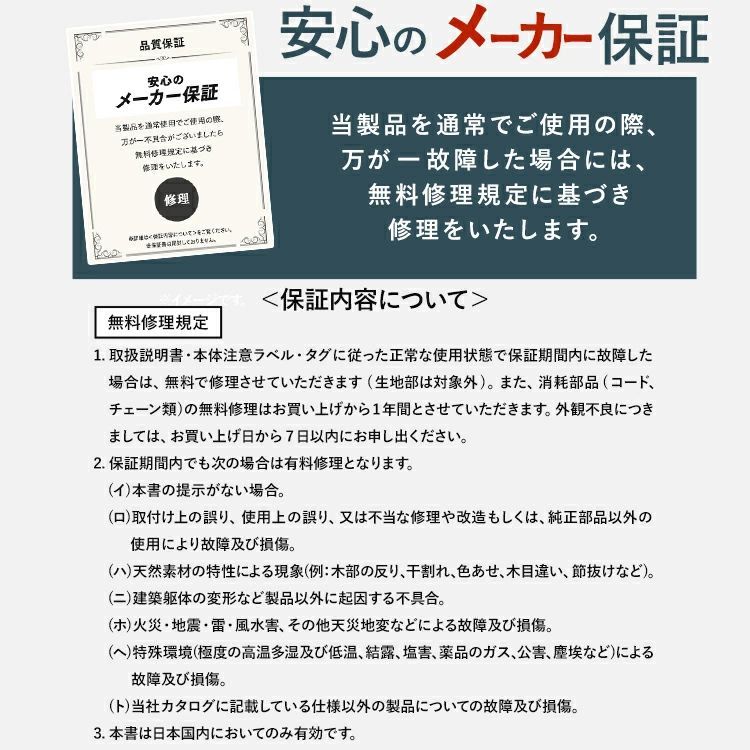 ウッドブラインド