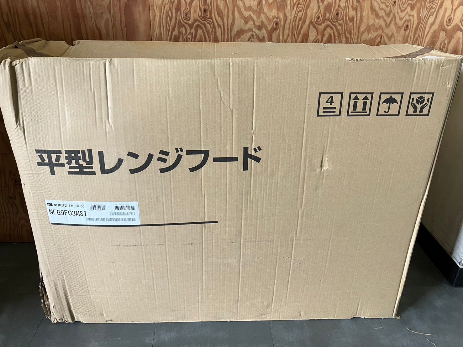 ノーリツ レンジフード NFG9F03MSI 平型 シロッコファン 高さ200mm 90cmタイプ シルバー