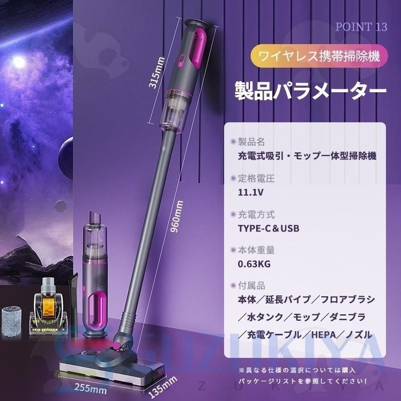 サイクロン式