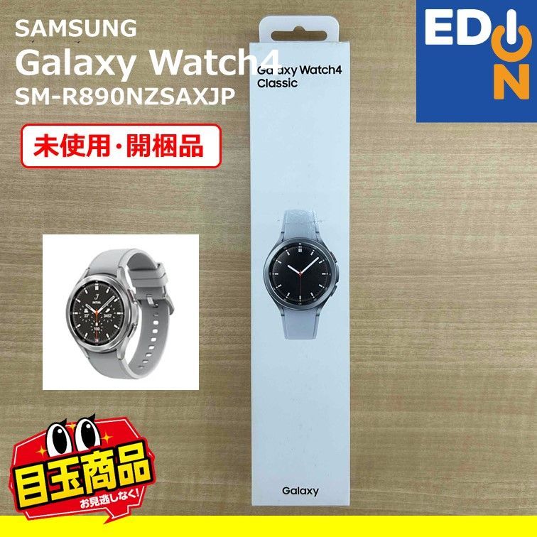 【00101】SAMSUNG サムスン　Galaxy Watch4 Classic（46mm）　SM-R890NZSAXJP