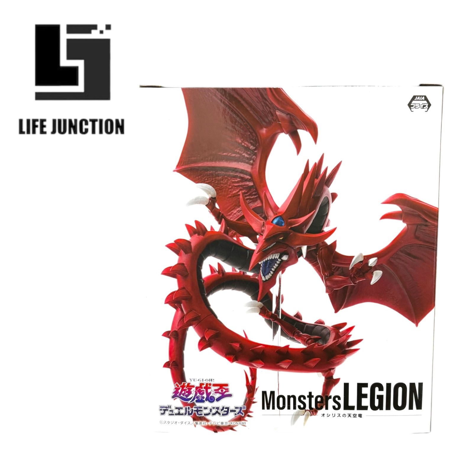 865.遊戯王 Monsters LEGION オシリスの天空竜 フィギュア