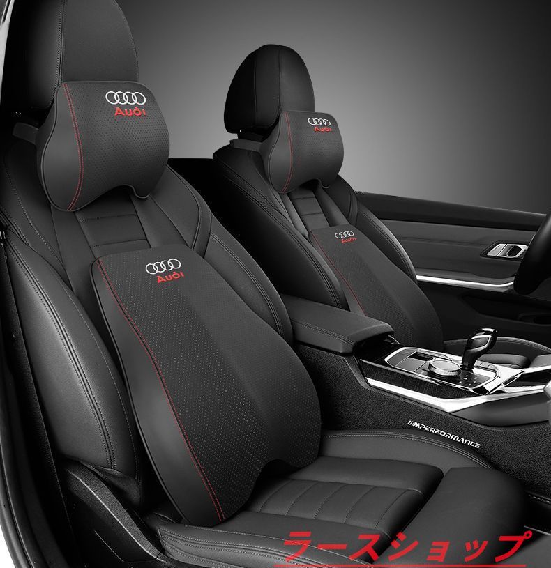Audi用 アウディ用 車内用クッション メモリーフォーム 腰クッション 首枕 車用クッション 2点セット ブラック