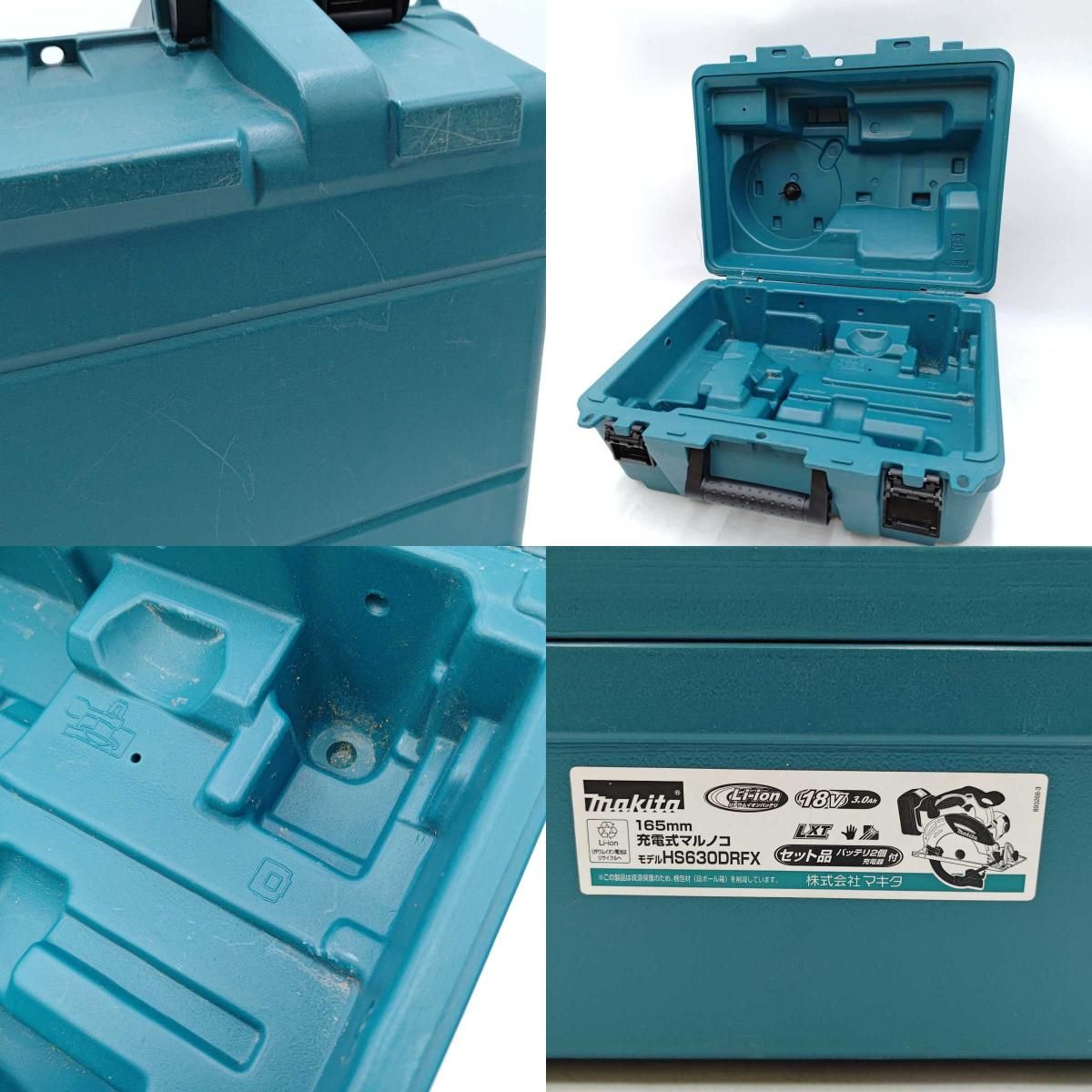 充電式マルノコ