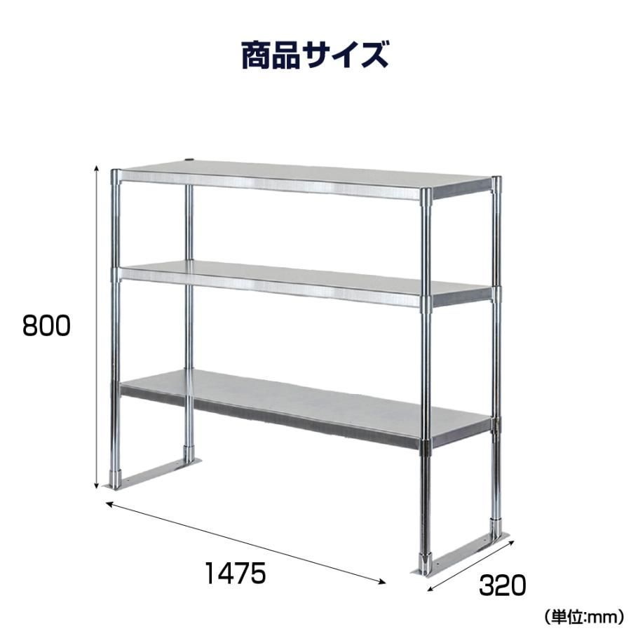 置棚 作業台棚