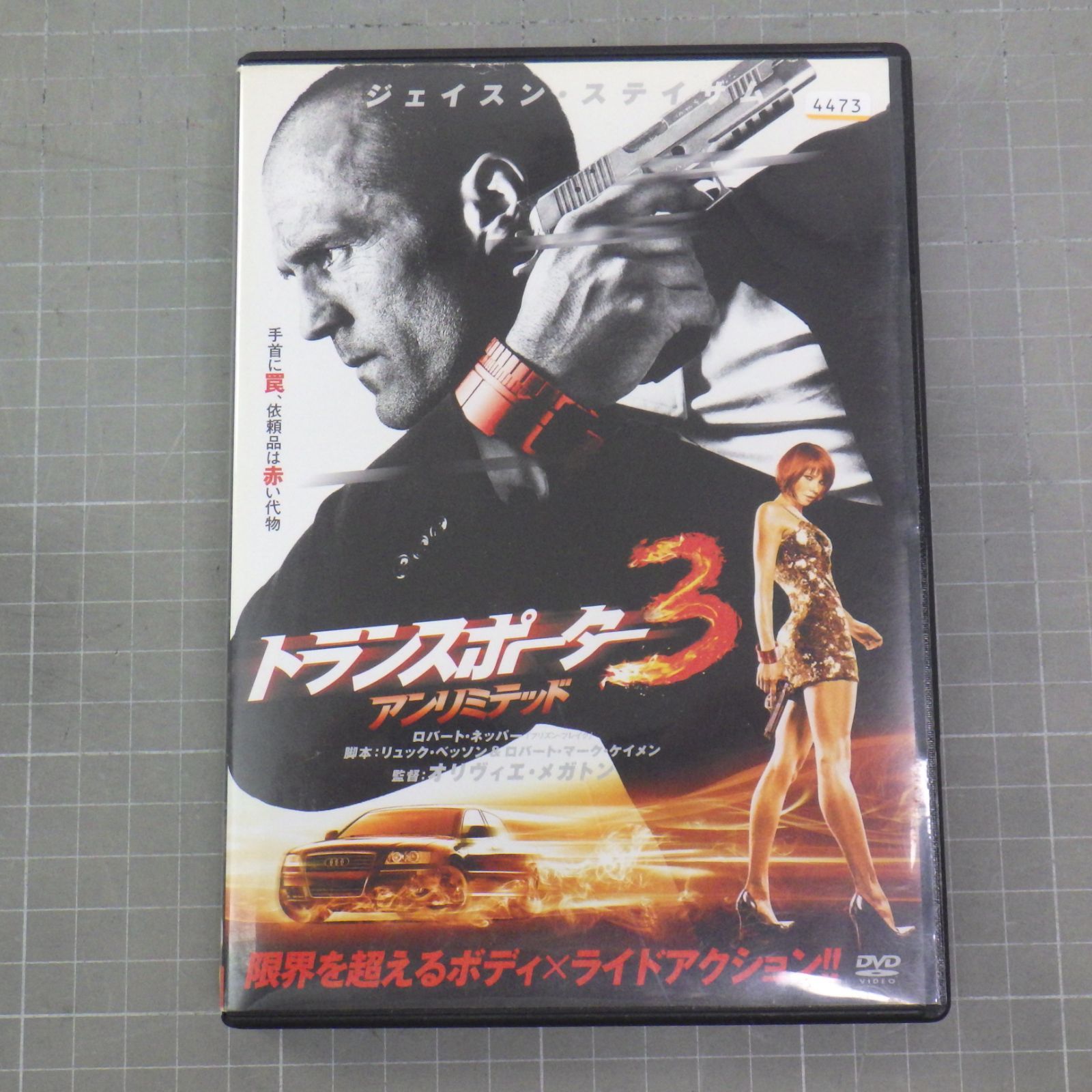 アムステルダム・ウェイステッド！UPLINK DVD （国内正規品） Amazon.co.jp: アムステルダム・ウェイステッド [DVD] : フェム