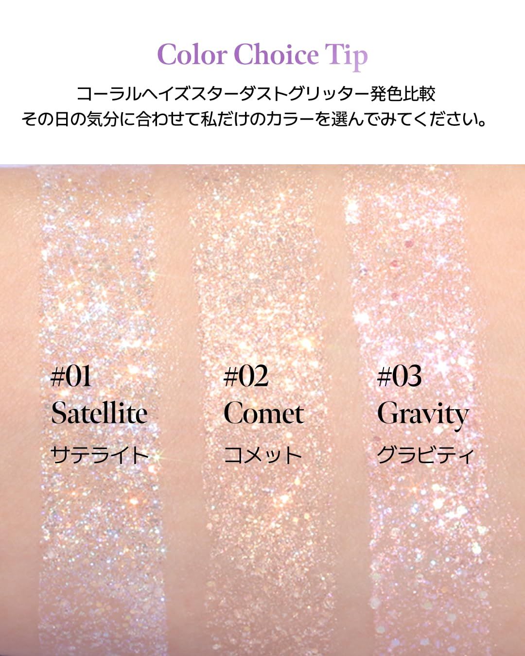 韓国メイク coralhaze公認