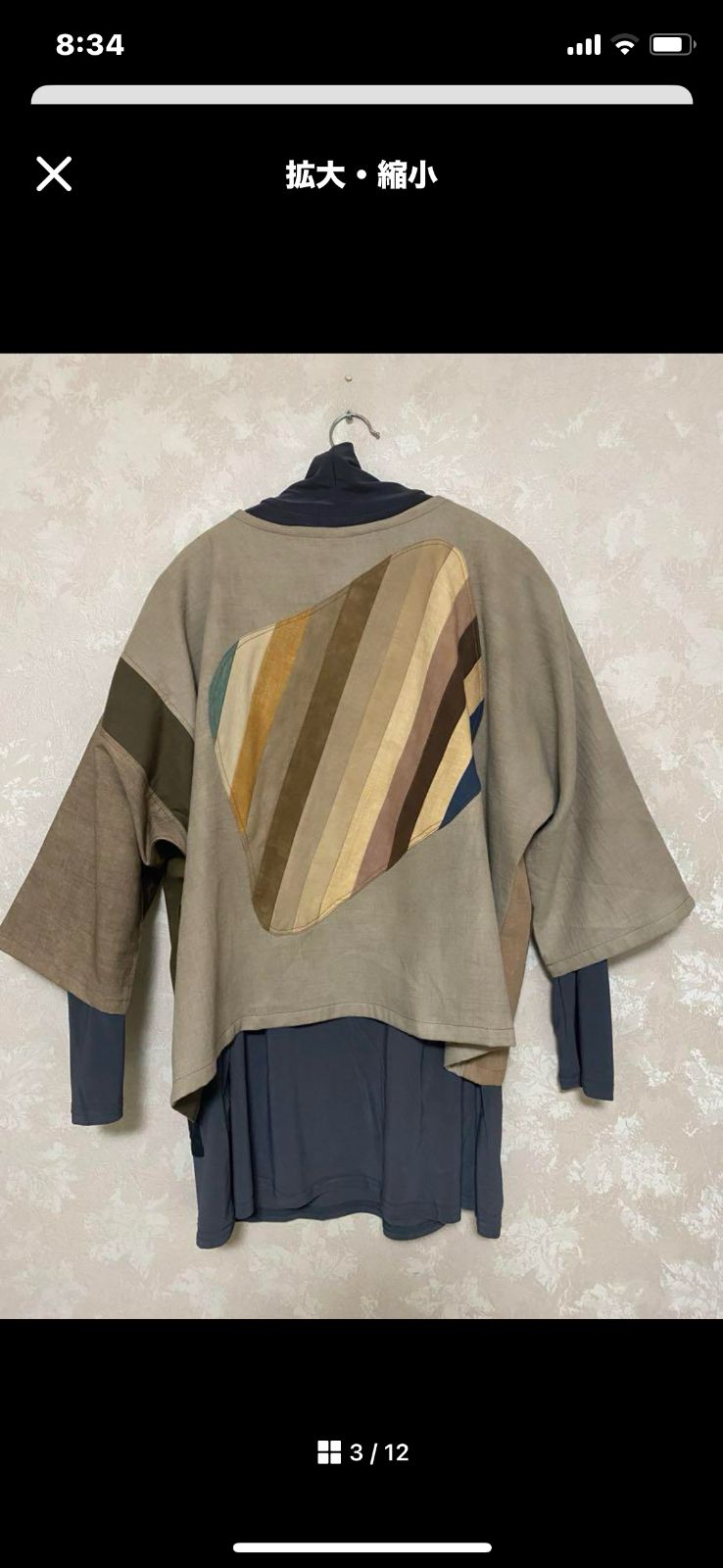 467.柿渋染めのトップス 草木染め 手染め パッチ ゆったり 絞り染め