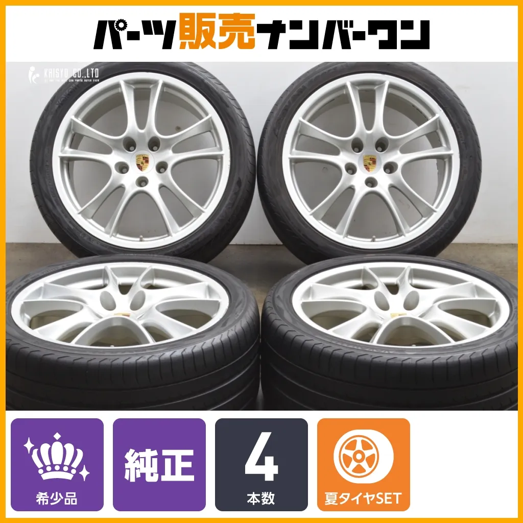 2025年最新】カイエン 21インチの人気アイテム - メルカリ