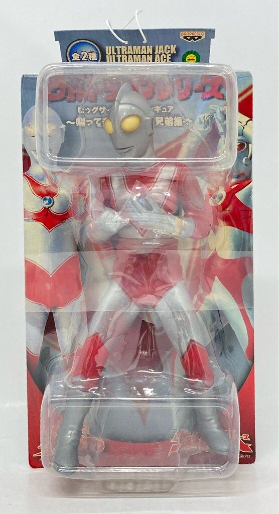 ウルトラマンジャック　ビッグサイズソフビ ウルトラマンジャック ビッグサイズソフビフィギュア 2008年BP