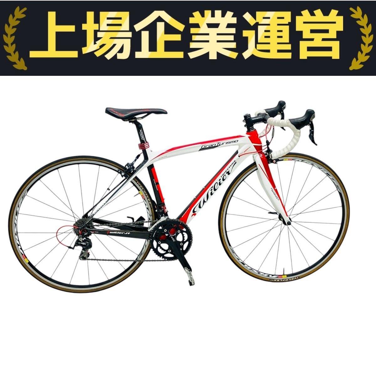 Wilier GRAN TURISMO ロードバイク 2013年モデル XSサイズ