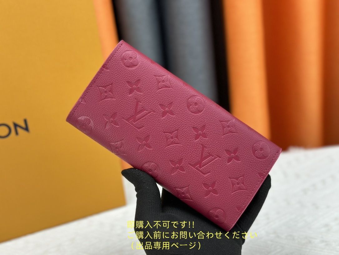 激レア 極美品 LOUIS VUITTON ルイヴィトン長財布 ウォレット LV