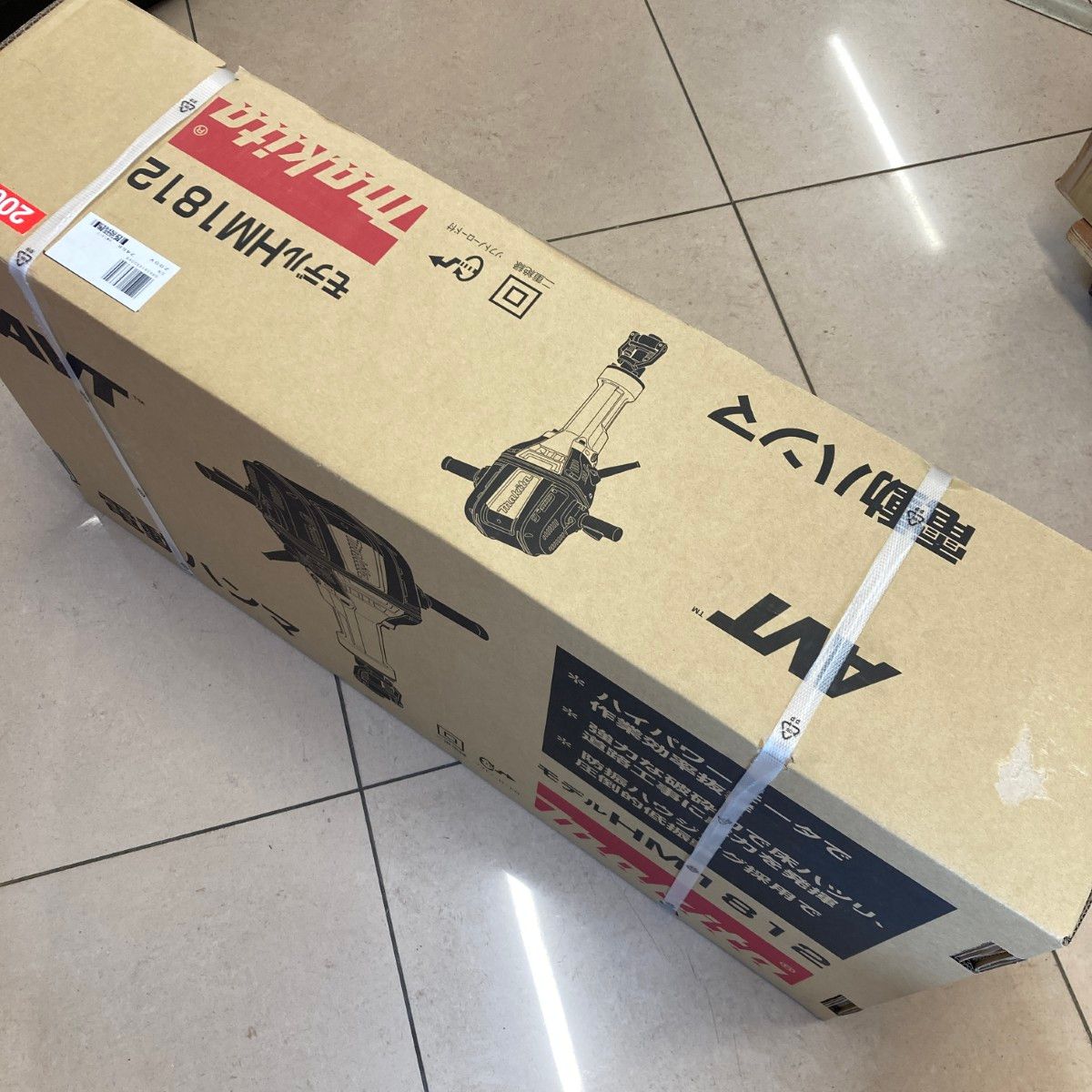挑戦 ＊＊MAKITA マキタ コード式電動ハンマ 200V 本体重量31kg HM1812