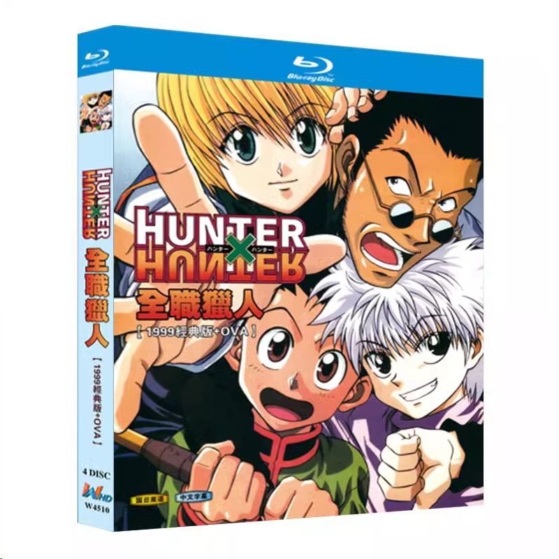 Hunter x Hunter 1999年版+OVA Blu-ray 全集 - メルカリ