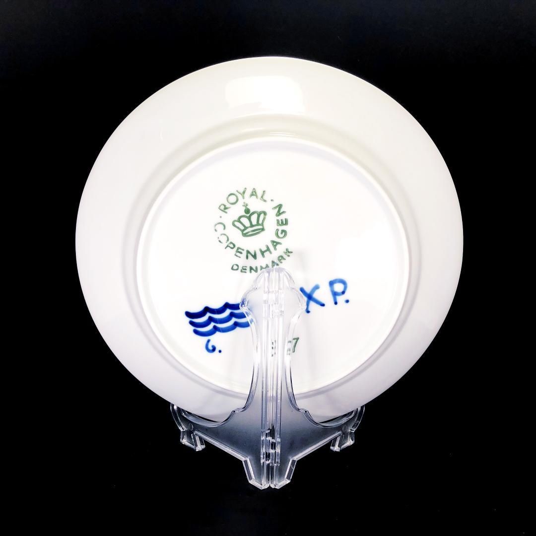 美品】Royal Copenhagen ロイヤルコペンハーゲン／ブルーフルーテッド