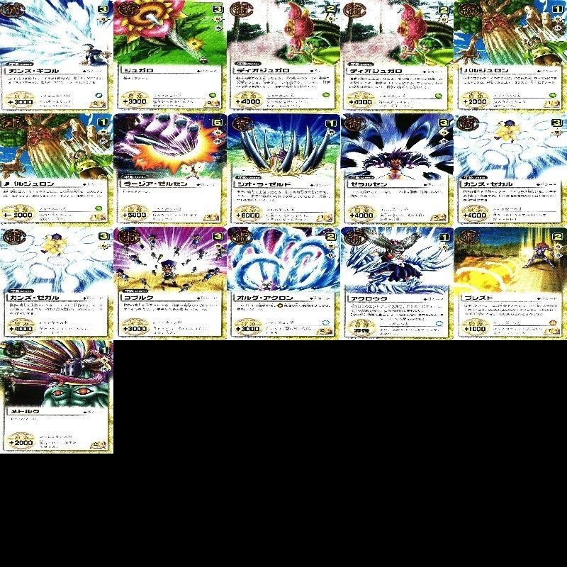 ガッシュベル カード 216枚 まとめ レア 字レア ガッシュ 金色の