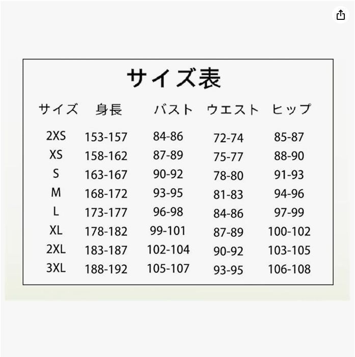 ウィッグ付き ハロウィインベイント