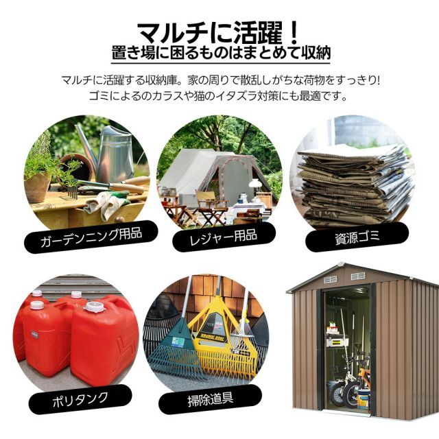 棚あり 棚なし