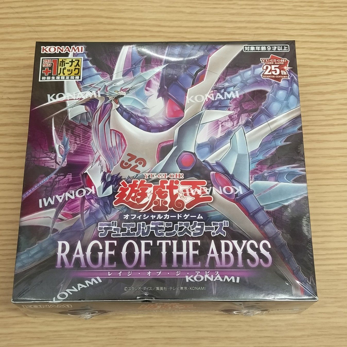 【遊戯王　新品未開封品】RAGE OF THE ABYSS　BOX シュリンク付 Amazon.co.jp: 遊戯王OCG デュエルモンスターズ RAGE OF THE
