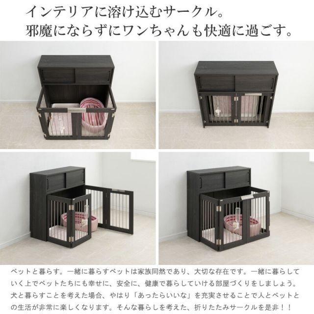 収納付き折りたたみ型ケージ 90cm