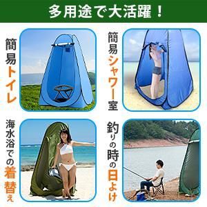 999 トイレ テント ブルー 簡易折りたたみトイレ付き キャンプ