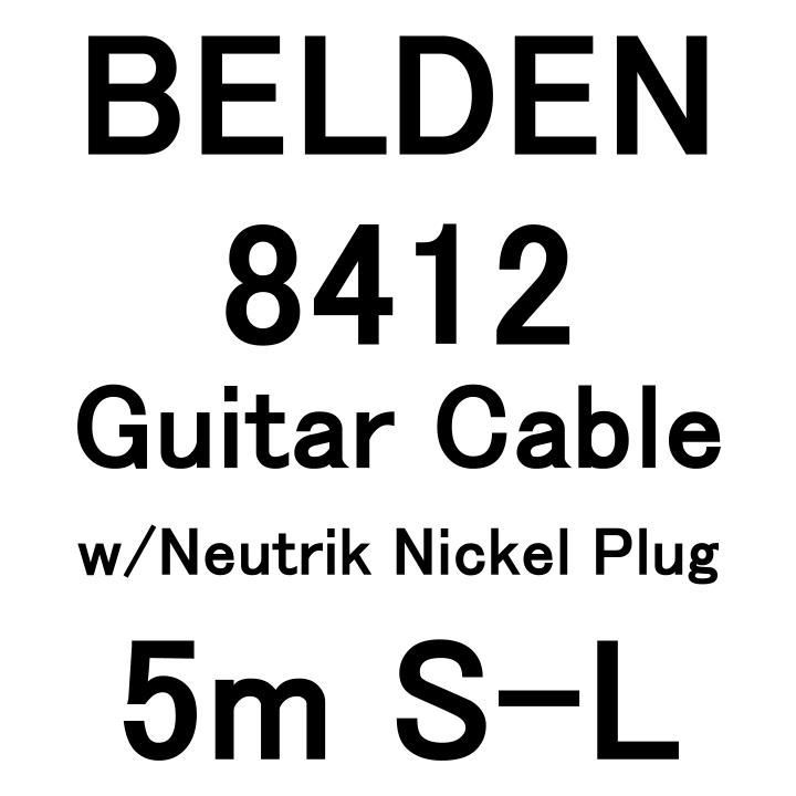 BELDEN 8412 Guitar Bass Cable w Neutrik Nickel Plated Plug SL 5m