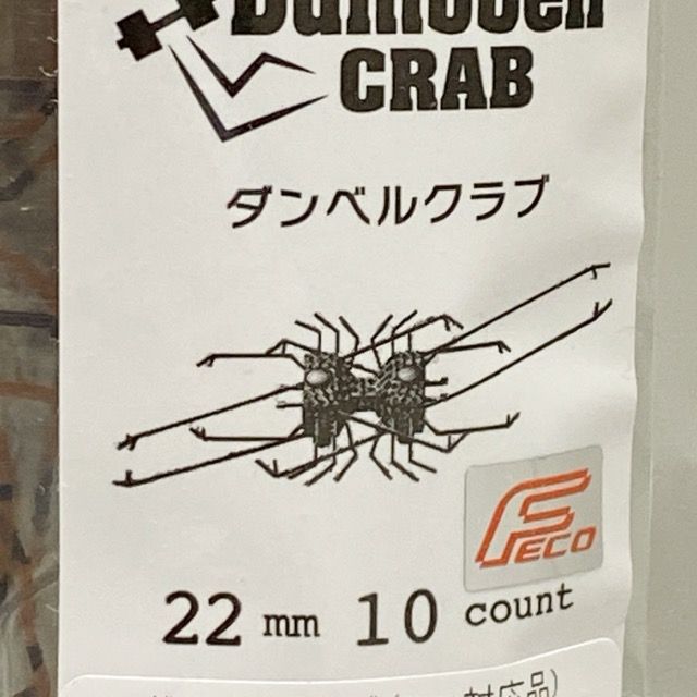 エコ対応品