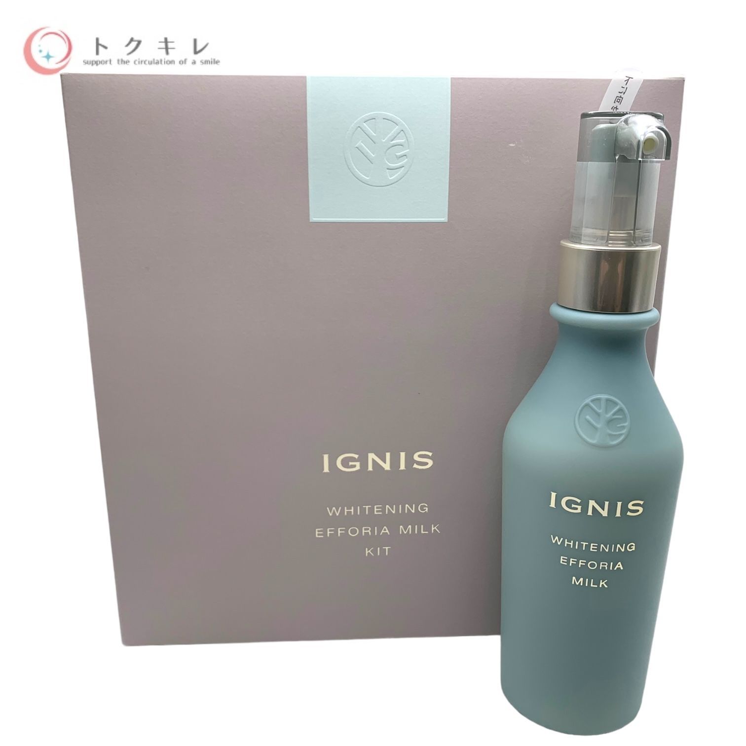 トクキレ】IGNIS イグニス ホワイトニング エフ フォーリア ミルク  