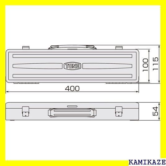 ☆便利 トネ TONE ヘキサゴンソケットレンチセット 400M 差込角12.7mm